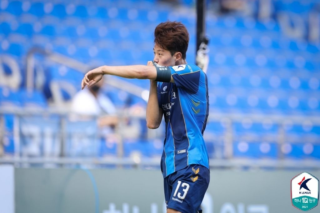 울산 김민준 골