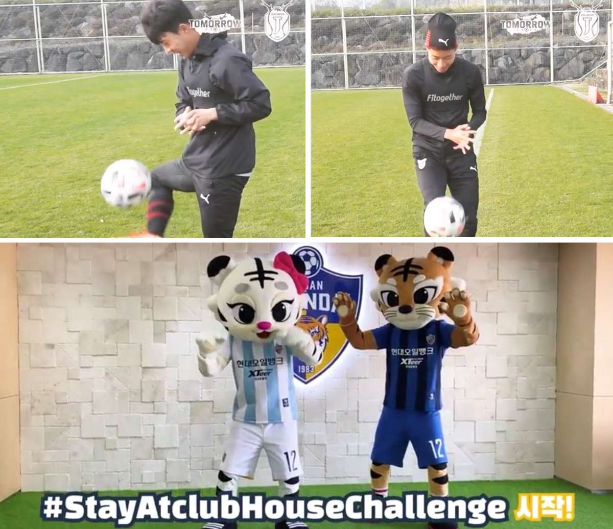 스테이앳클럽하우스챌린지