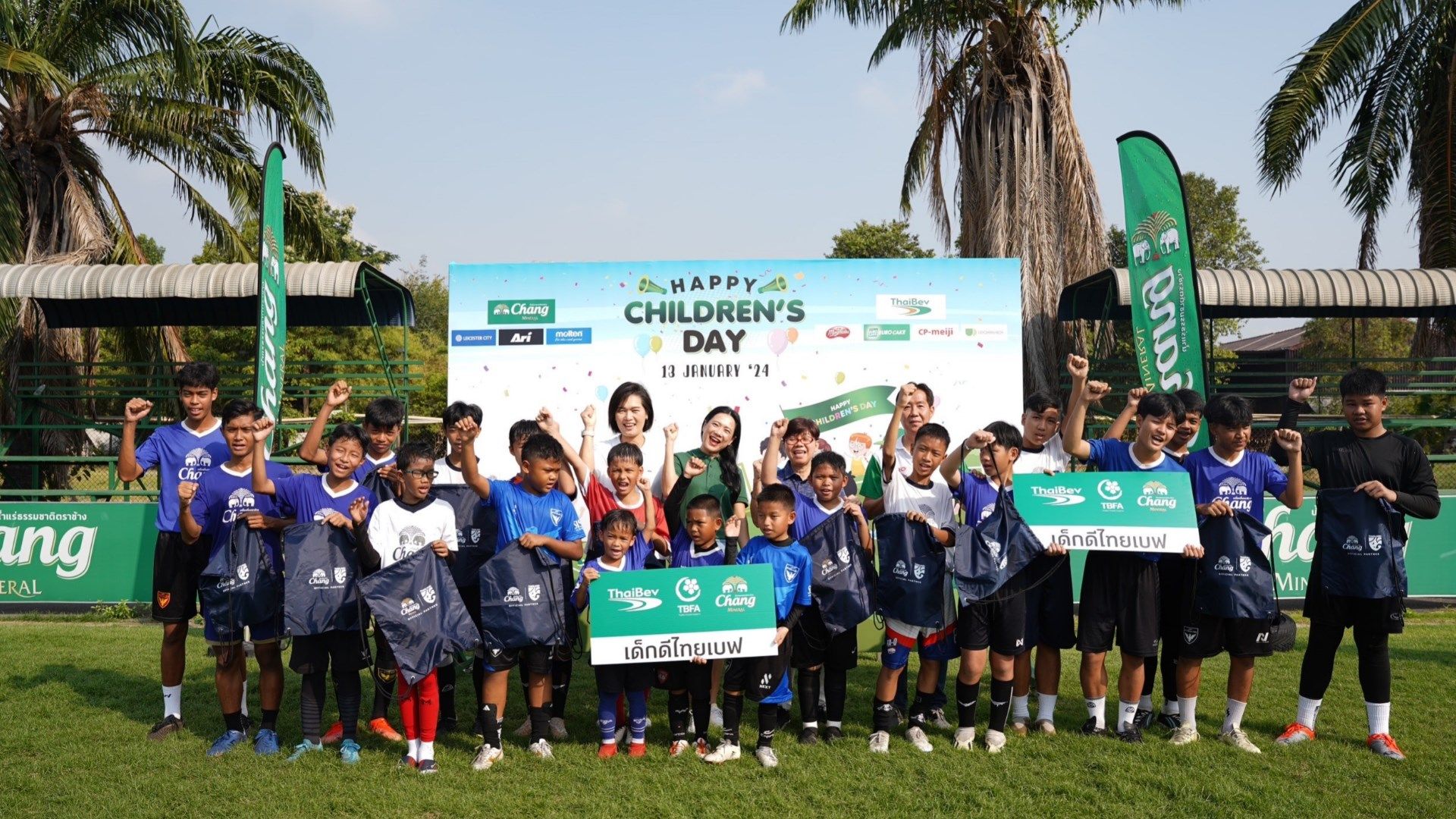 ช้าง ไทยเบฟ ฟุตบอล อะคาเดมี่