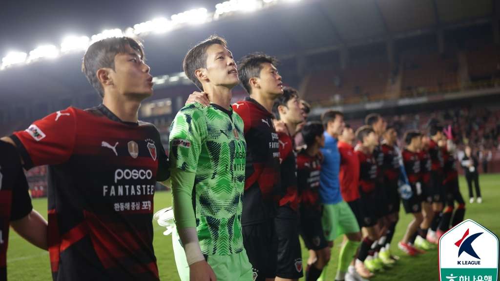 포항 승리 세리머니