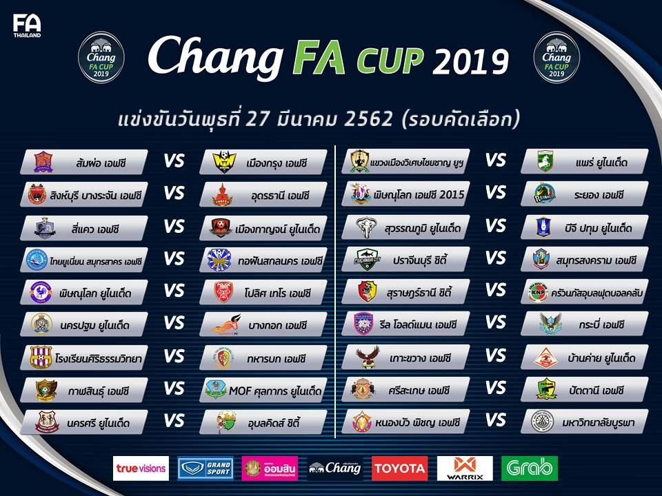 Chang FA Cup 3