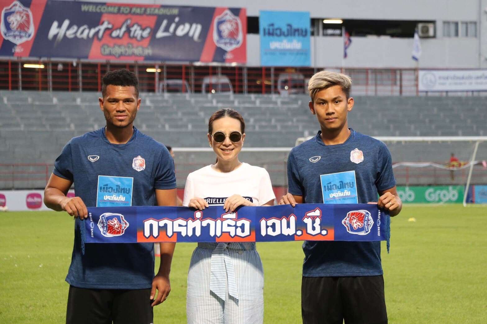 การท่าเรือ เอฟซี