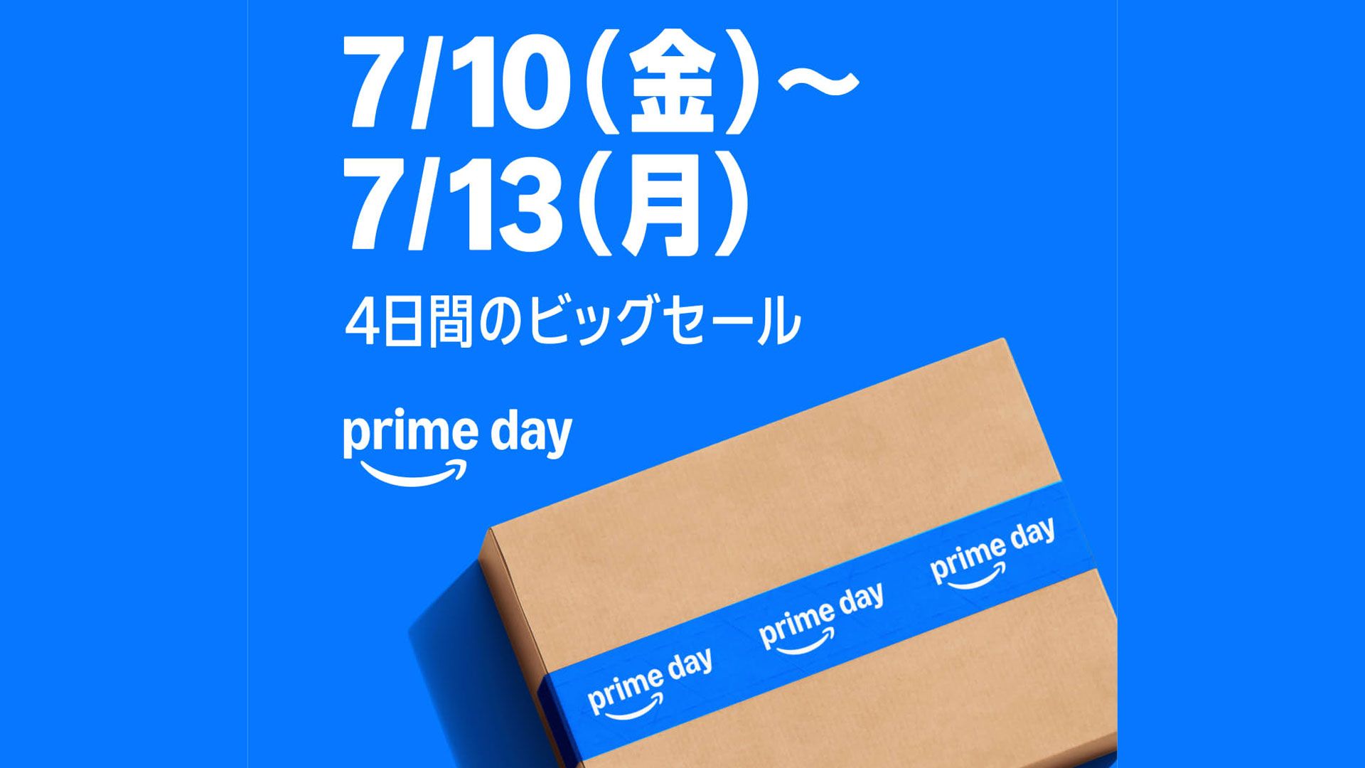 Amazon Prime day 2026 top