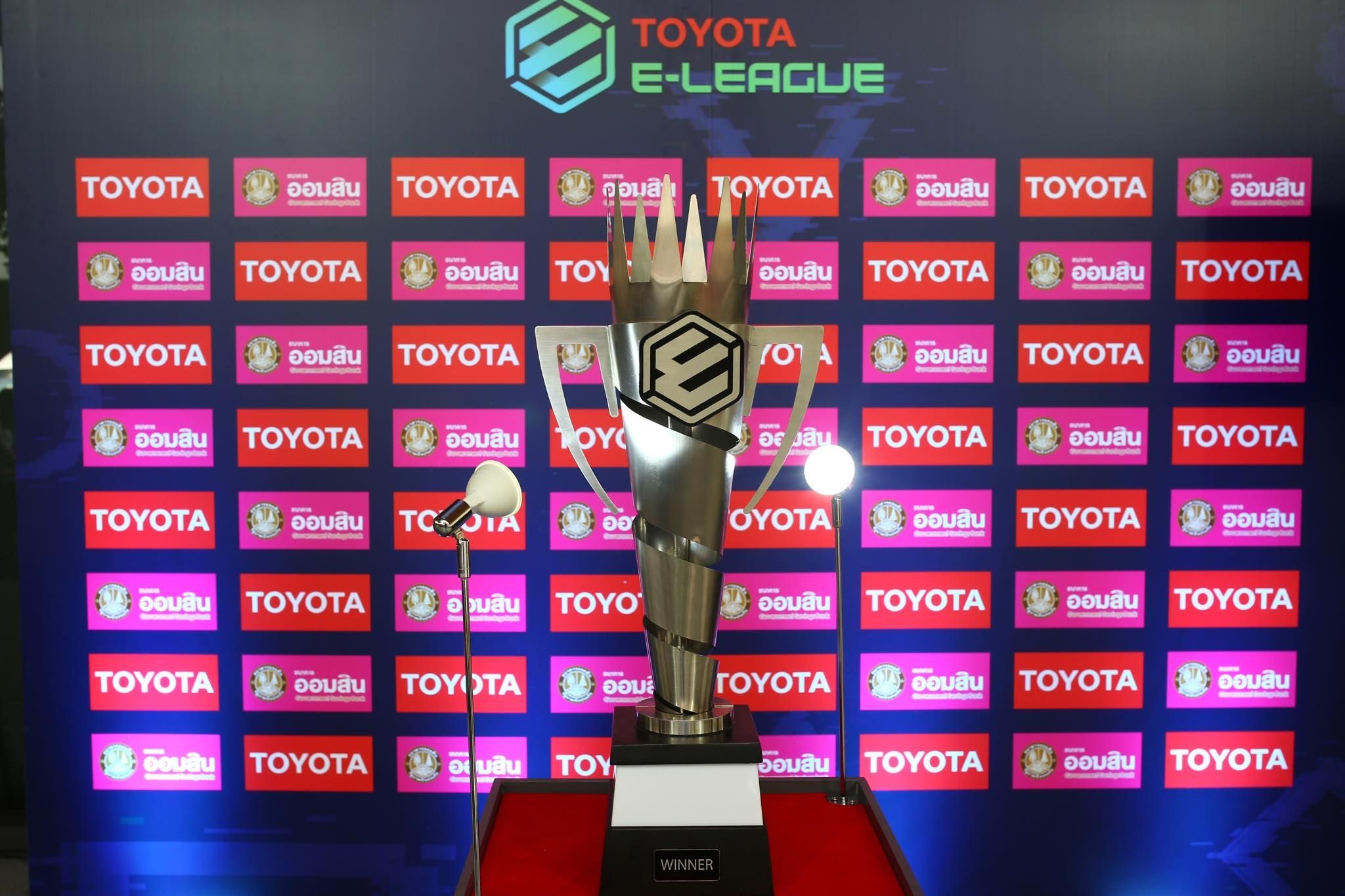 TOYOTA E-LEAGUE 2020