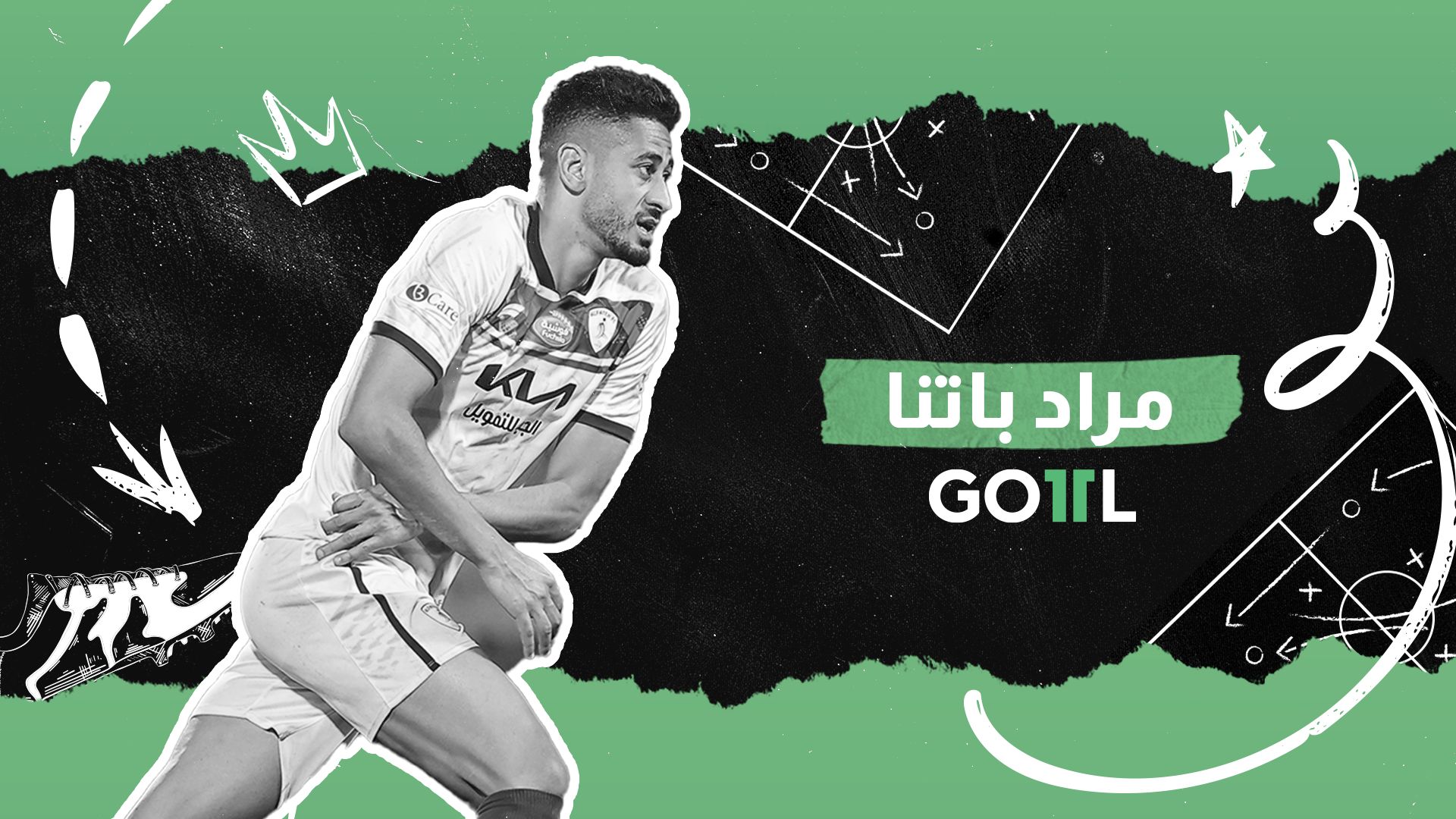 goal 11 - مراد باتنا 2022