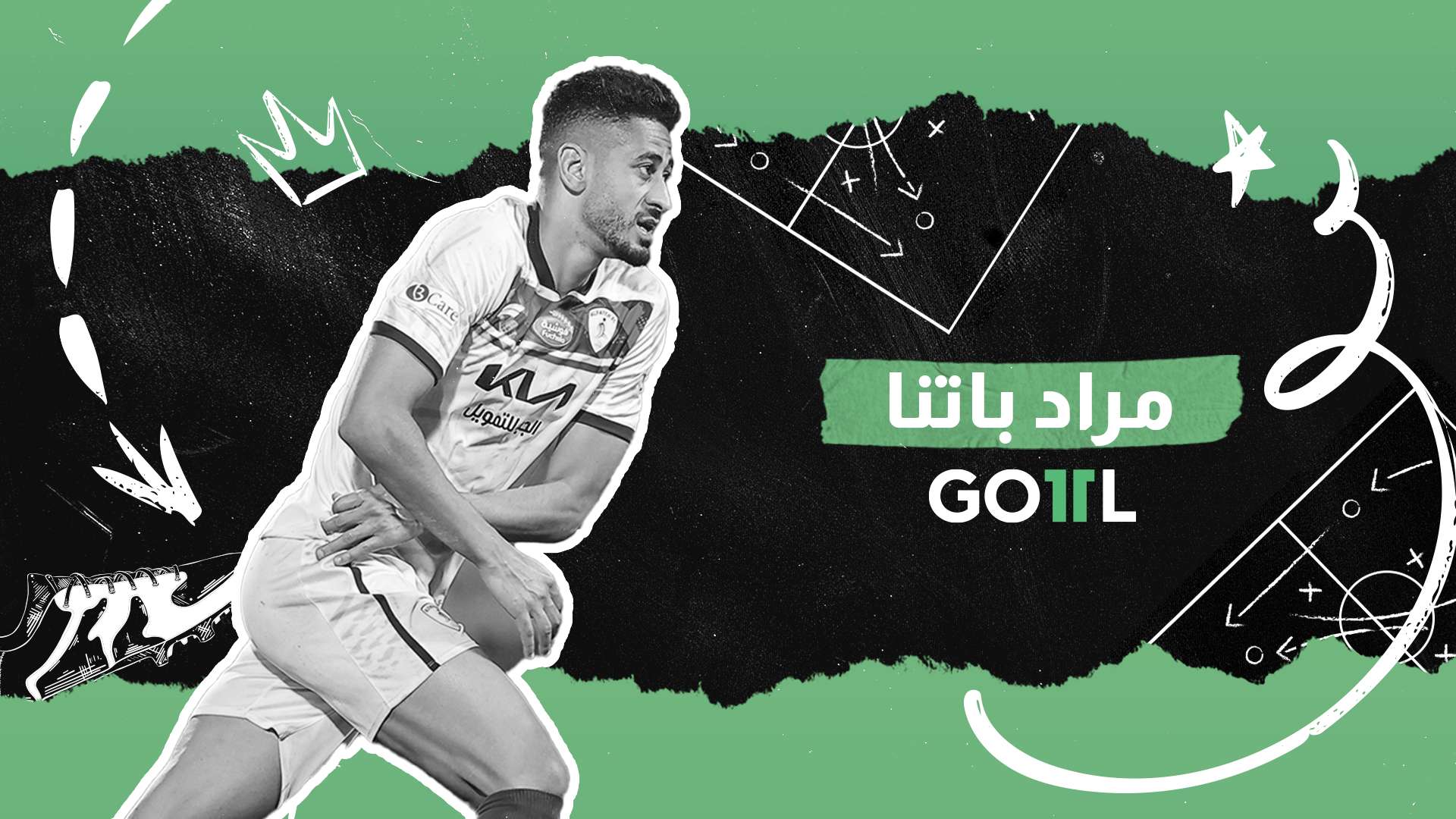 goal 11 - مراد باتنا 2022