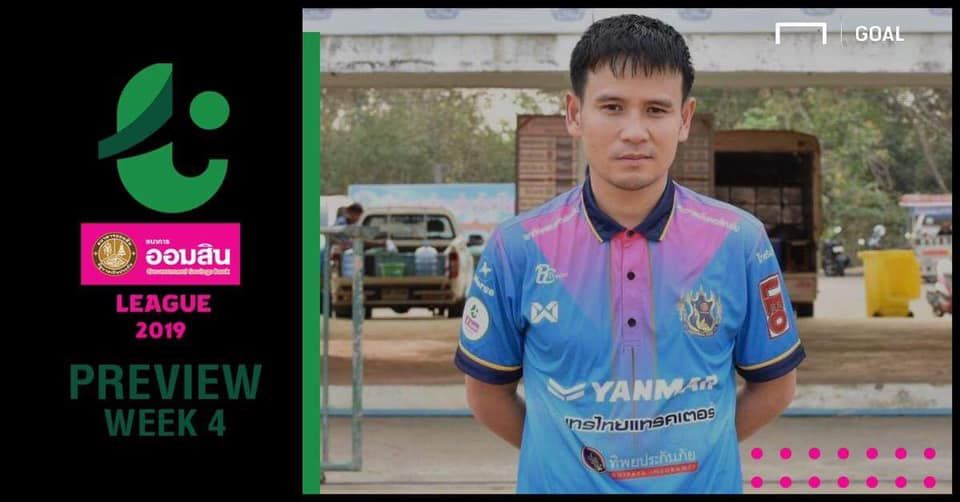 โปรแกรม ออมสิน ลีก (T4) นัดที่ 4