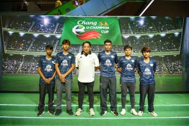 ช้าง ยู-แชมเปี้ยน คัพ 2023