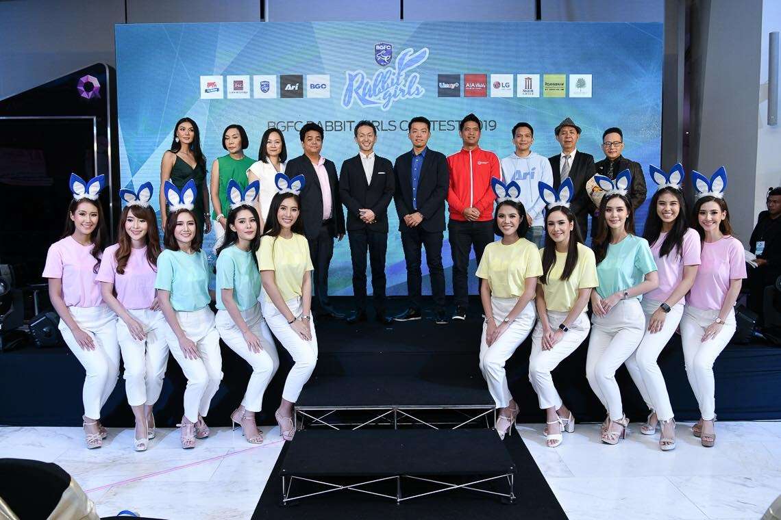 บีจีเอฟซี