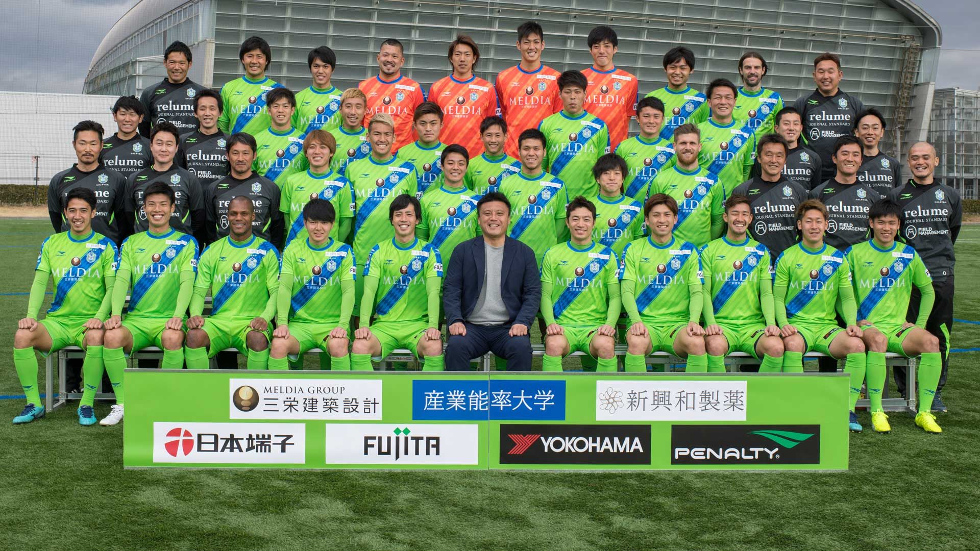 【サッカー】湘南ベルマーレ MELDIA 湘南ベルマーレ2022ユニフォームパートナー（胸）～「メルディア
