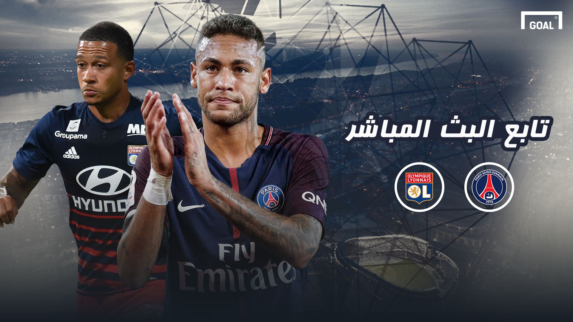GFX AR PSG Lyon