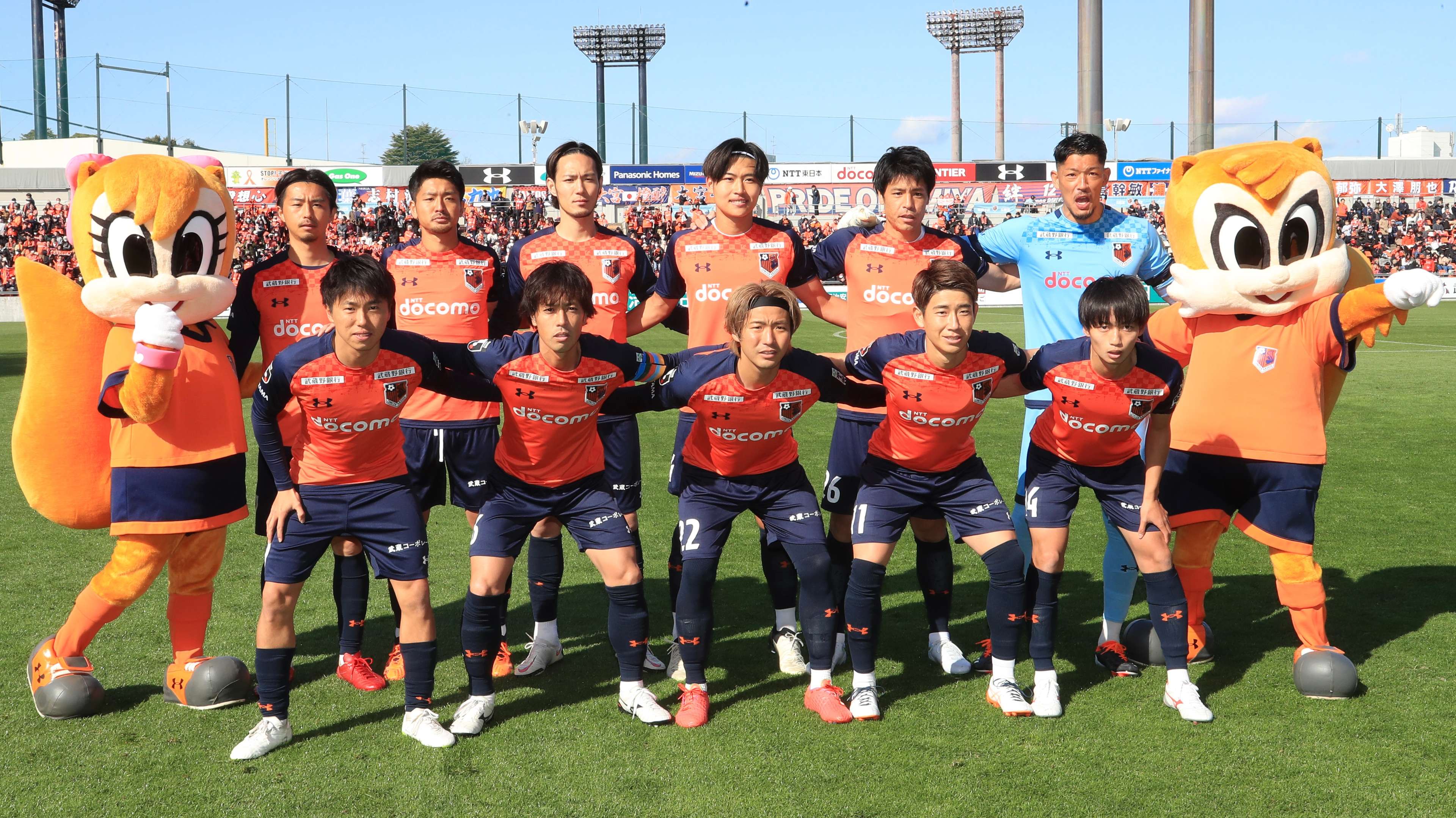 Omiya-Ardija