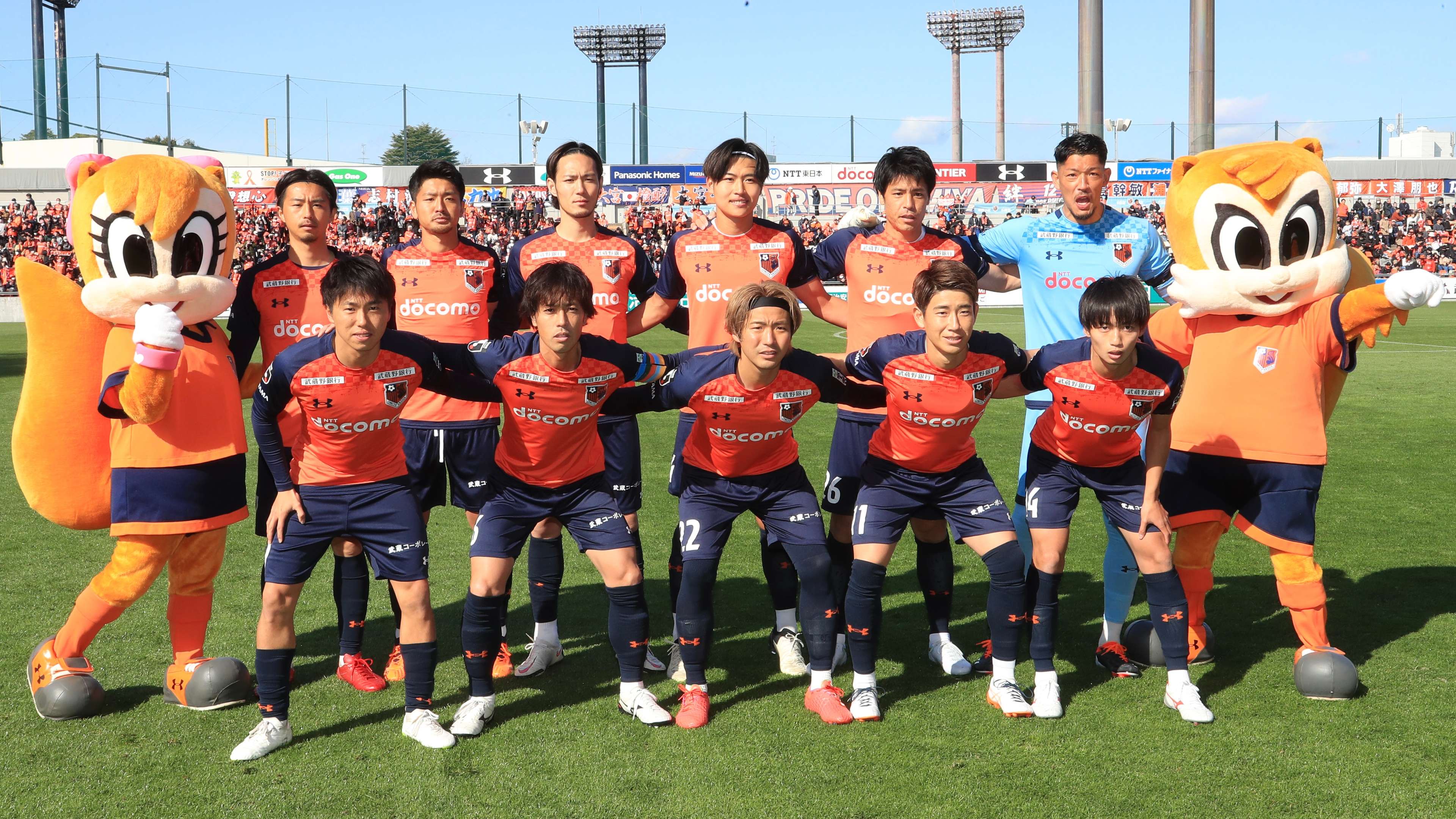 Omiya-Ardija