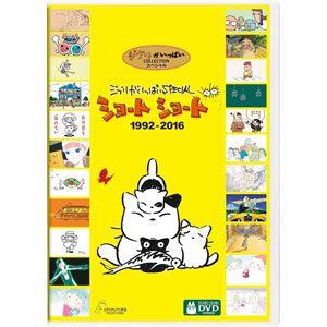 202507Prime_PreDVD_1_2