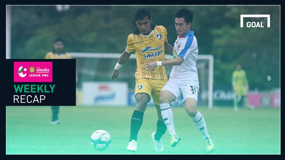 ผลการแข่งขันฟุตบอล ออมสิน ลีก โปร (T3) สัปดาห์ที่ 22 (4/8/2561)