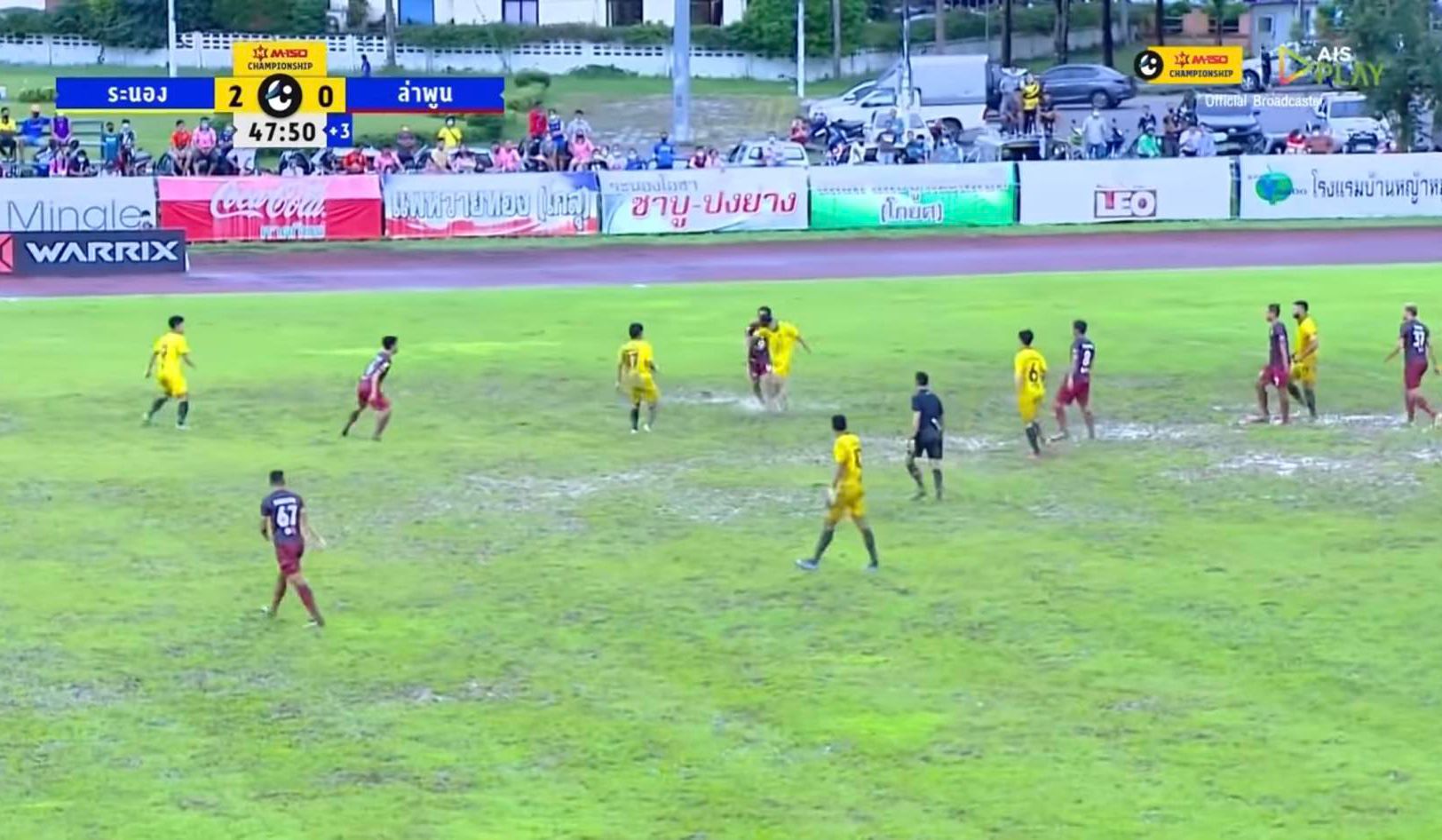 แกรนด์อันดามัน ระนอง ยูไนเต็ด - ลำพูน วอริเออร์ : 2021