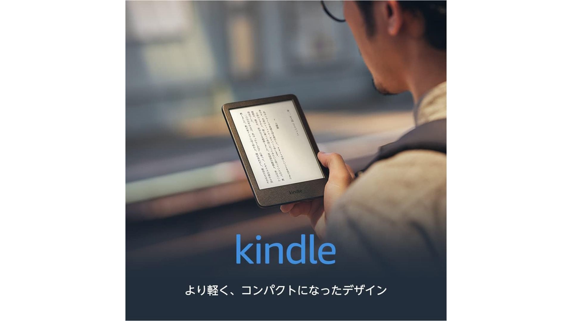 Kobo Aura H2O 電子書籍リーダー 楽天