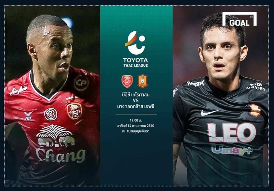 TOYOTA THAI LEAGUE PREVIEW : บีอีซี เทโรศาสน - บางกอกกล๊าส เอฟซี