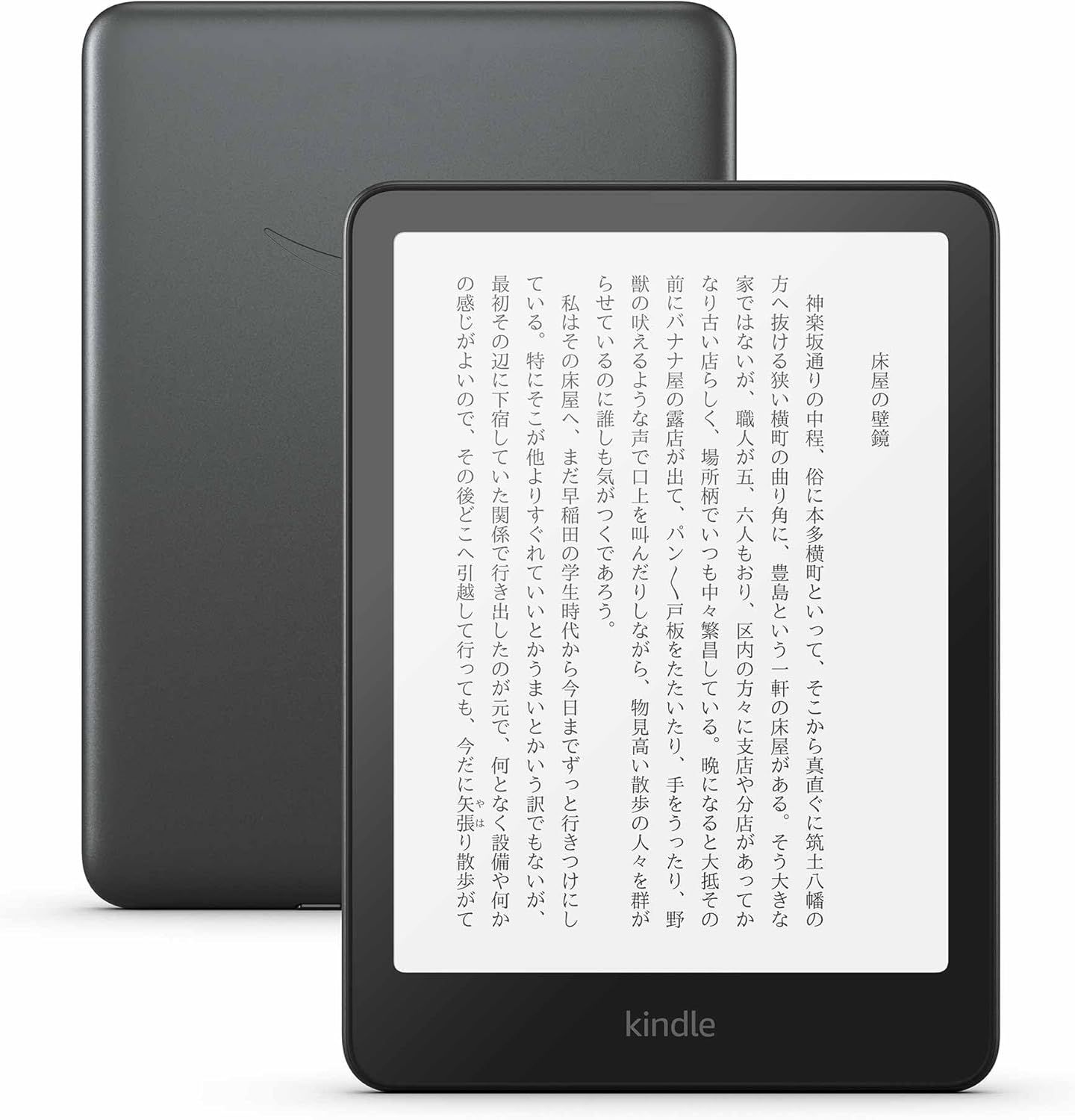 1月7日更新】Amazon初売り2025スマイルセールのおすすめ目玉商品