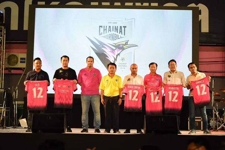 ชัยนาท ฮอร์นบิล