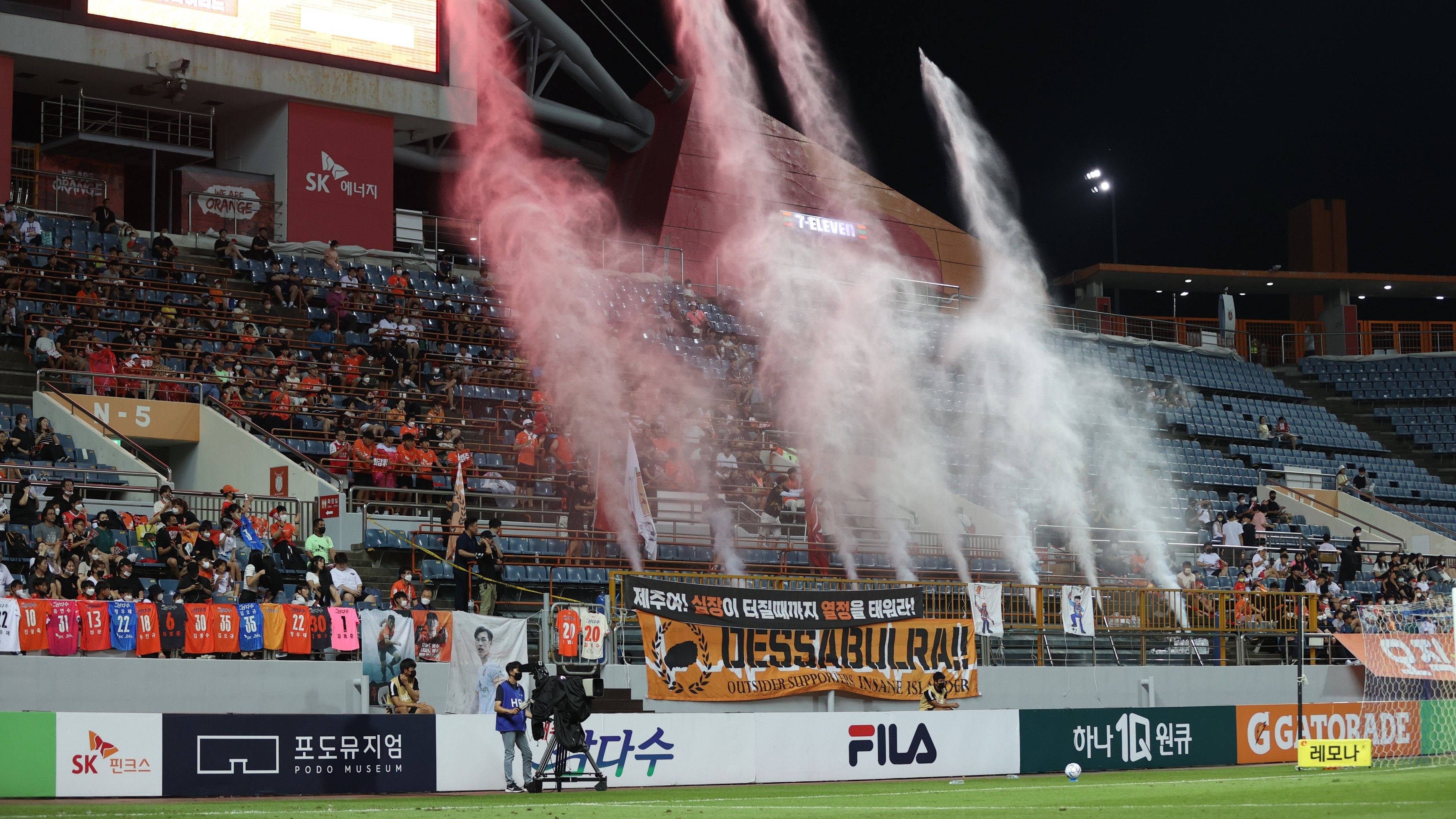 제주유나이티드