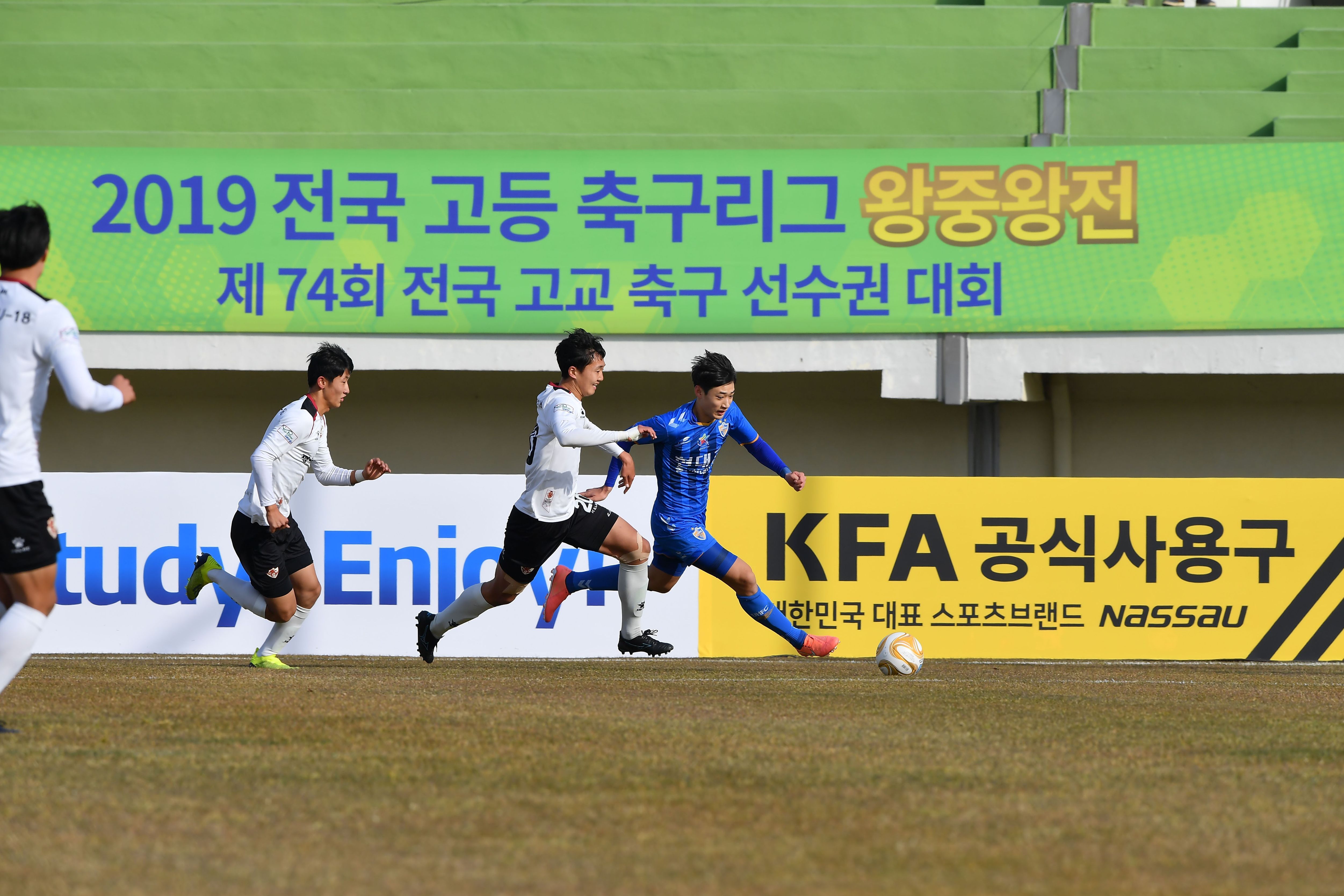 고등 축구리그