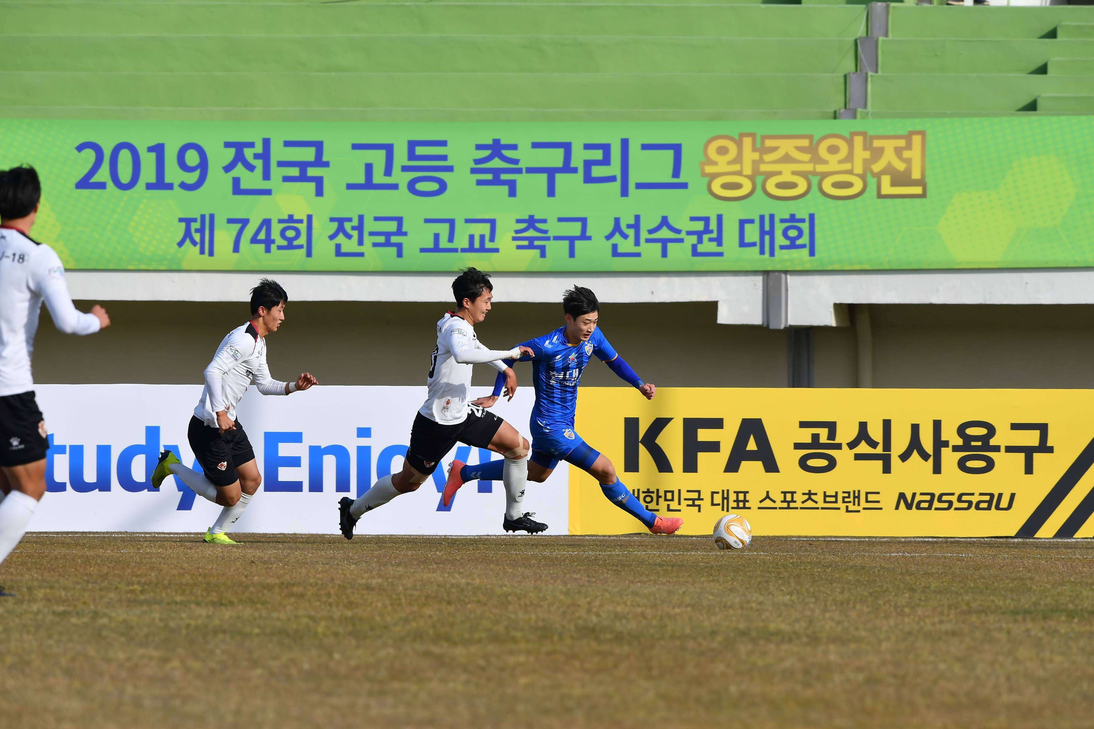고등 축구리그