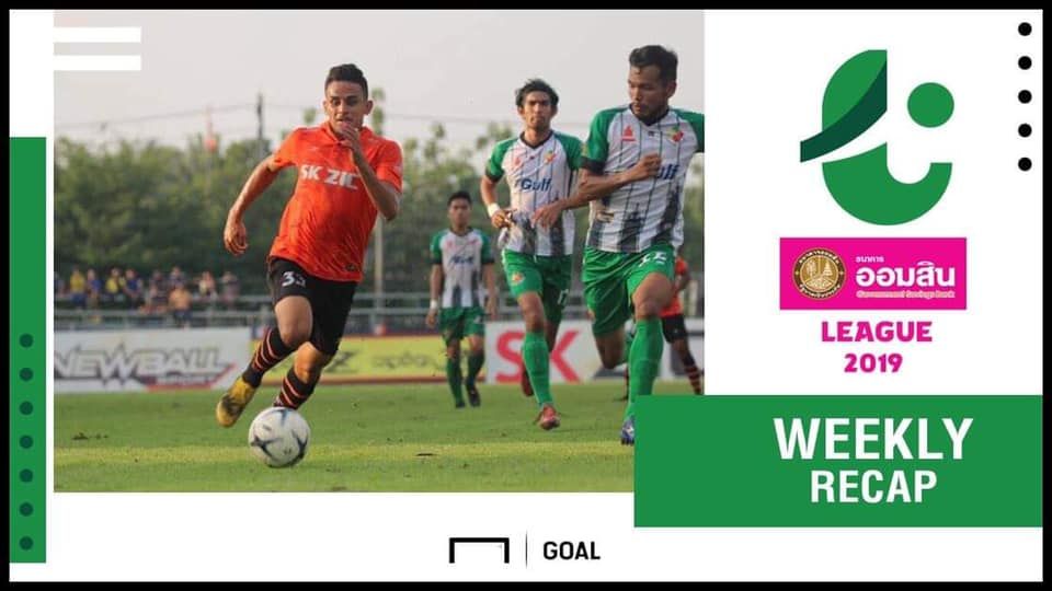ออมสิน ลีก (T4) กลางสัปดาห์ที่ 28
