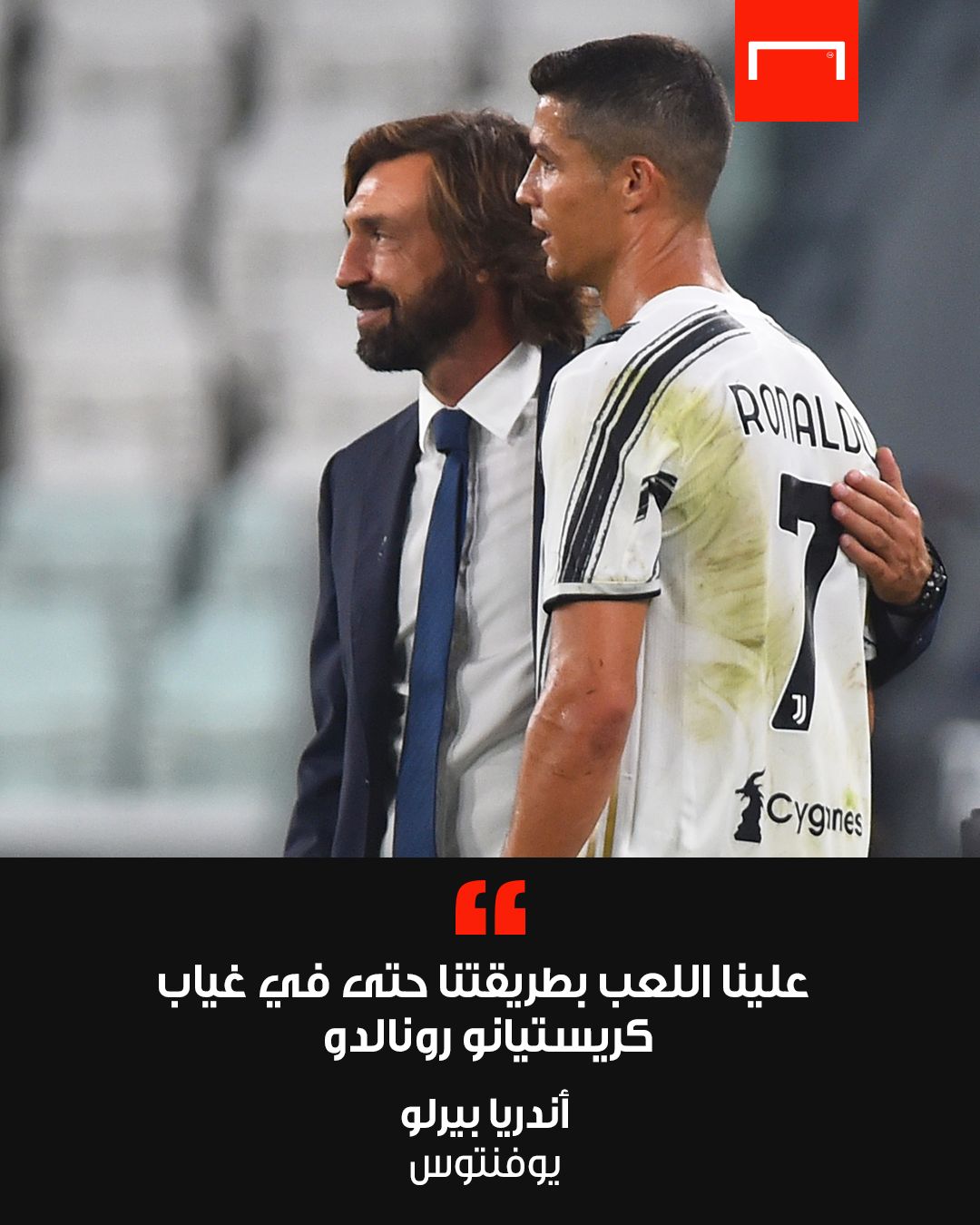 Pirlo, Ronaldo