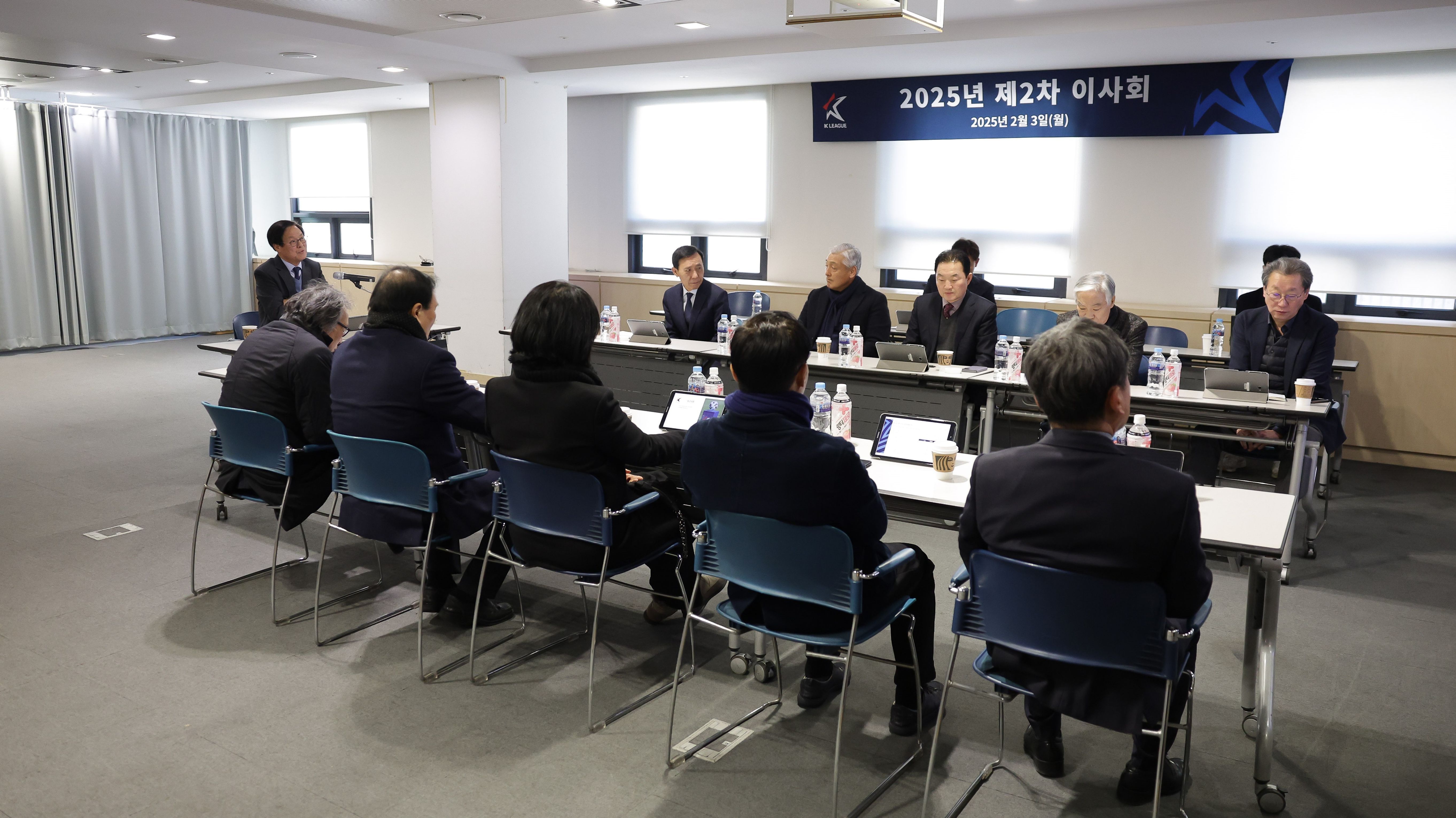 프로축구연맹 이사회