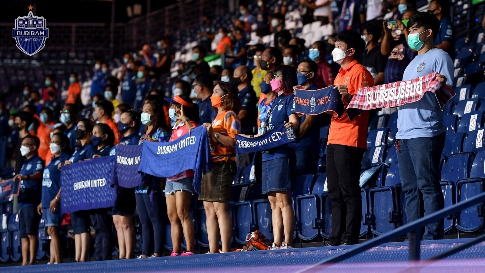 บุรีรัมย์ ยูไนเต็ด