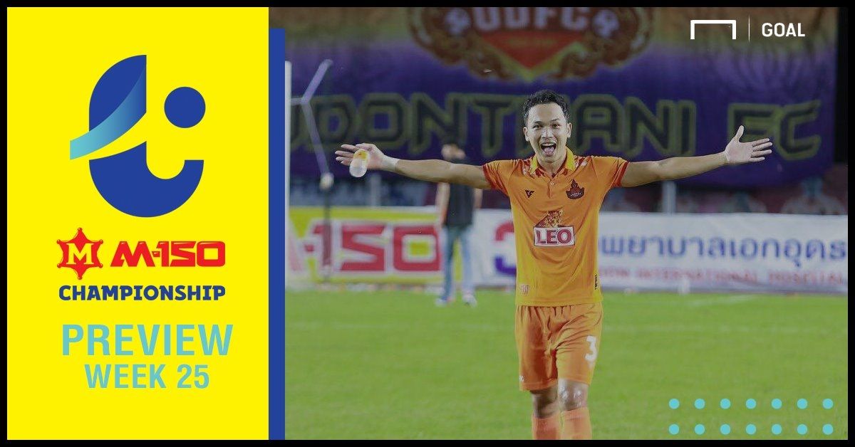 โปรแกรม M-150 แชมเปี้ยนชิพ นัดที่ 25