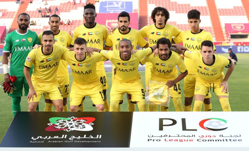 الوصل الإماراتي