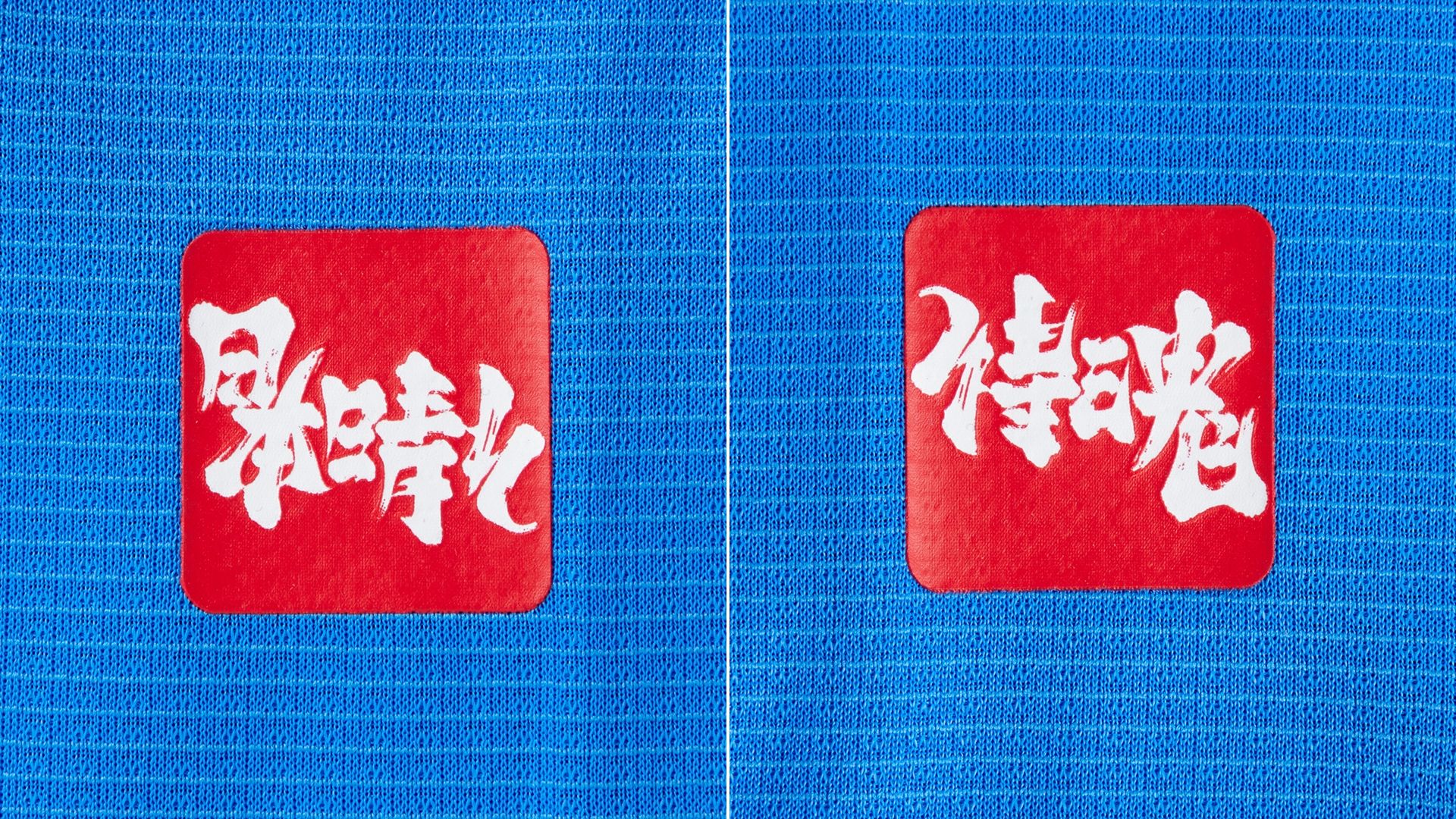 2019_11_07_Japan3_adidas