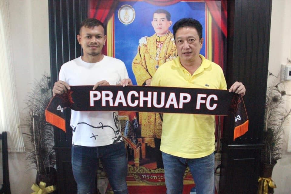 วันเฉลิม ยิ่งยง