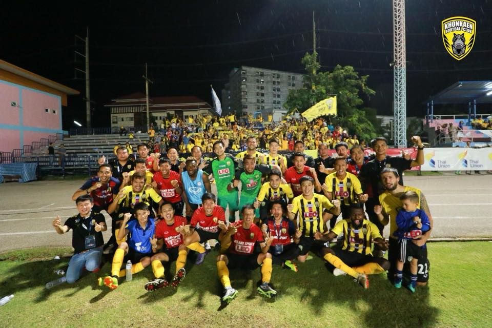 ขอนแก่น เอฟซี