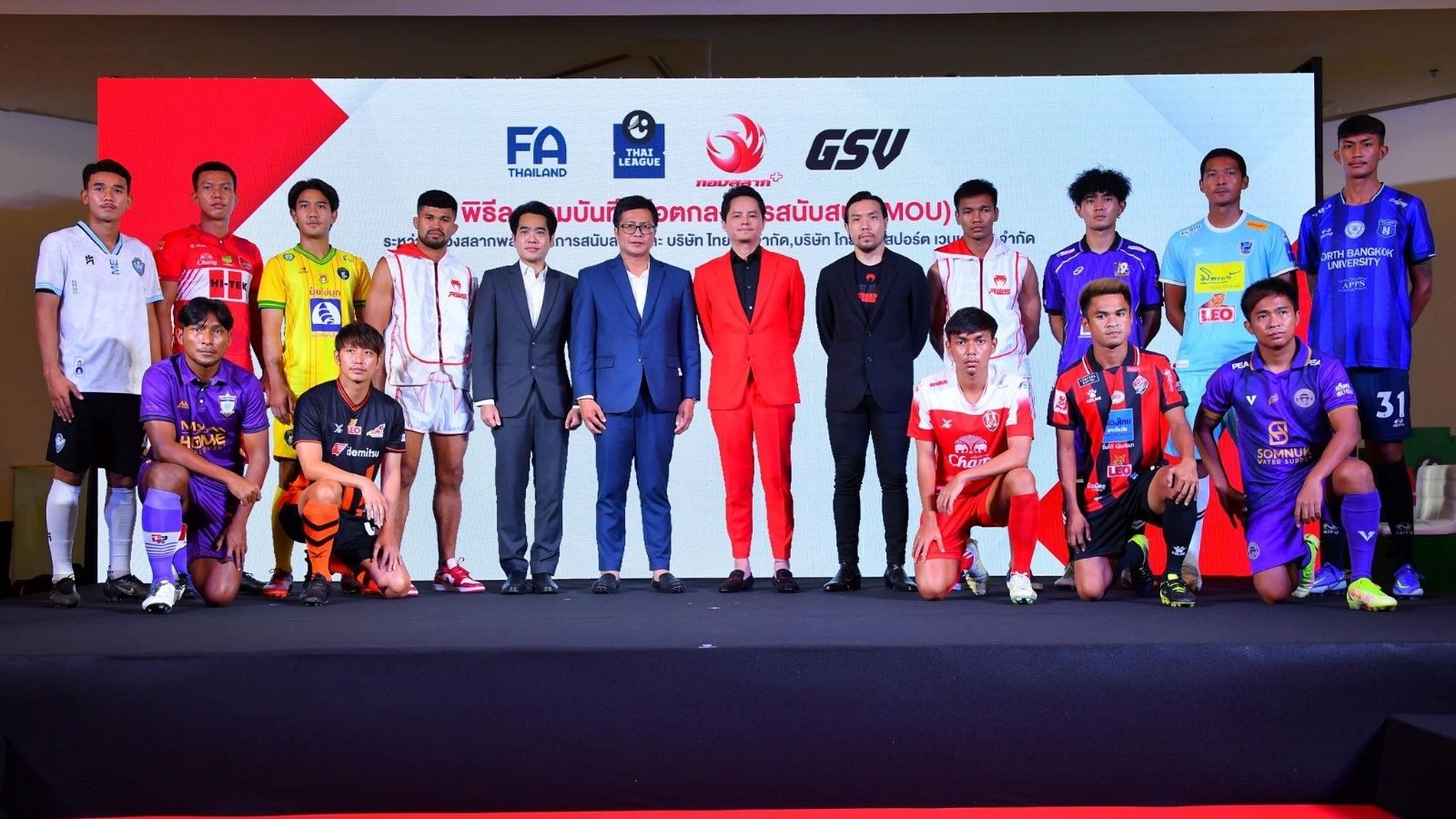 กองสลากพลัส ลีก