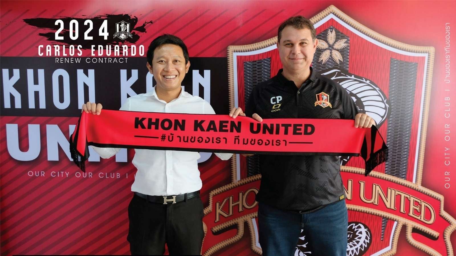 คาร์ลอส เอดูอาร์โด ปาร์เรรา