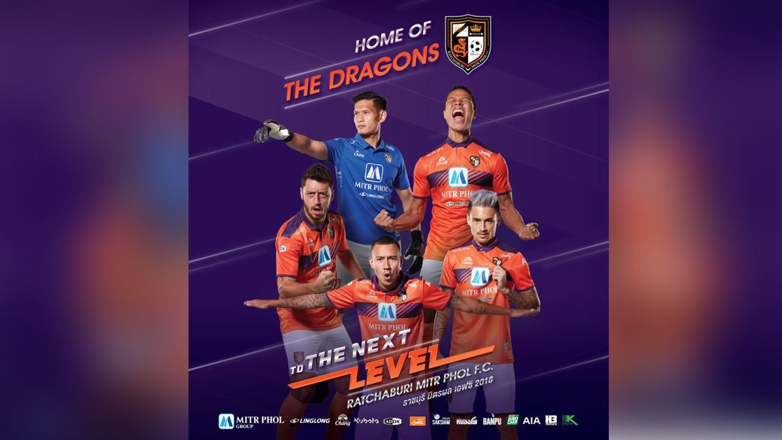 ราชบุรี มิตรผล เอฟซี