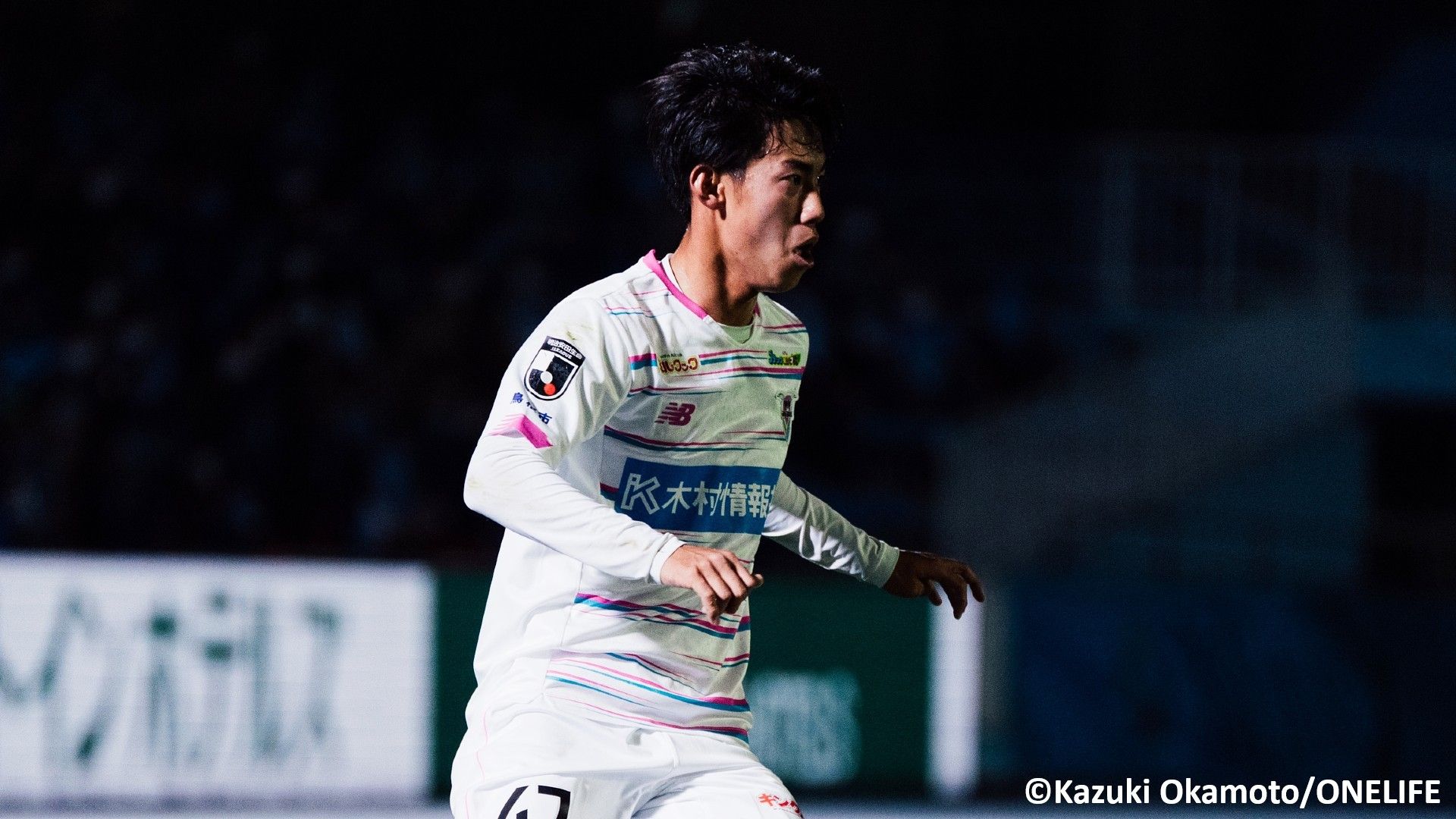 オンサイトカード　中野伸哉 中野 伸哉(NAKANO Shinya) | U-24 | 日本代表 | JFA.jp