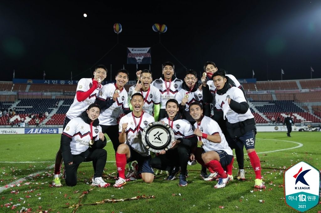 김천 우승 세레머니