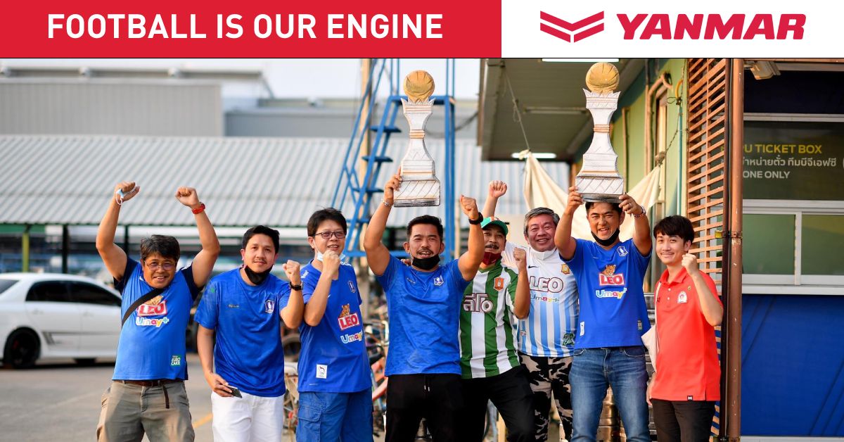 บีจี ปทุม ยูไนเต็ด 2021