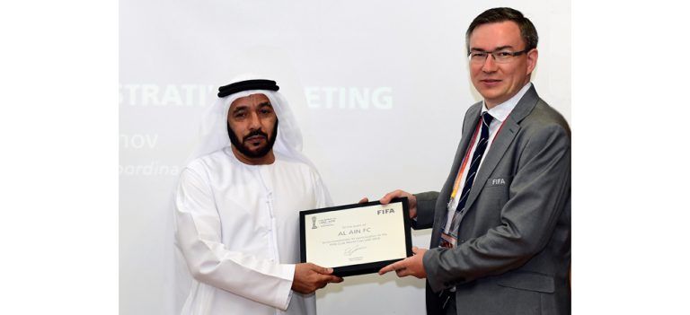 العين الإماراتي