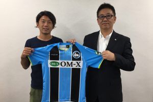 Masaaki Ideguchi FC Osaka