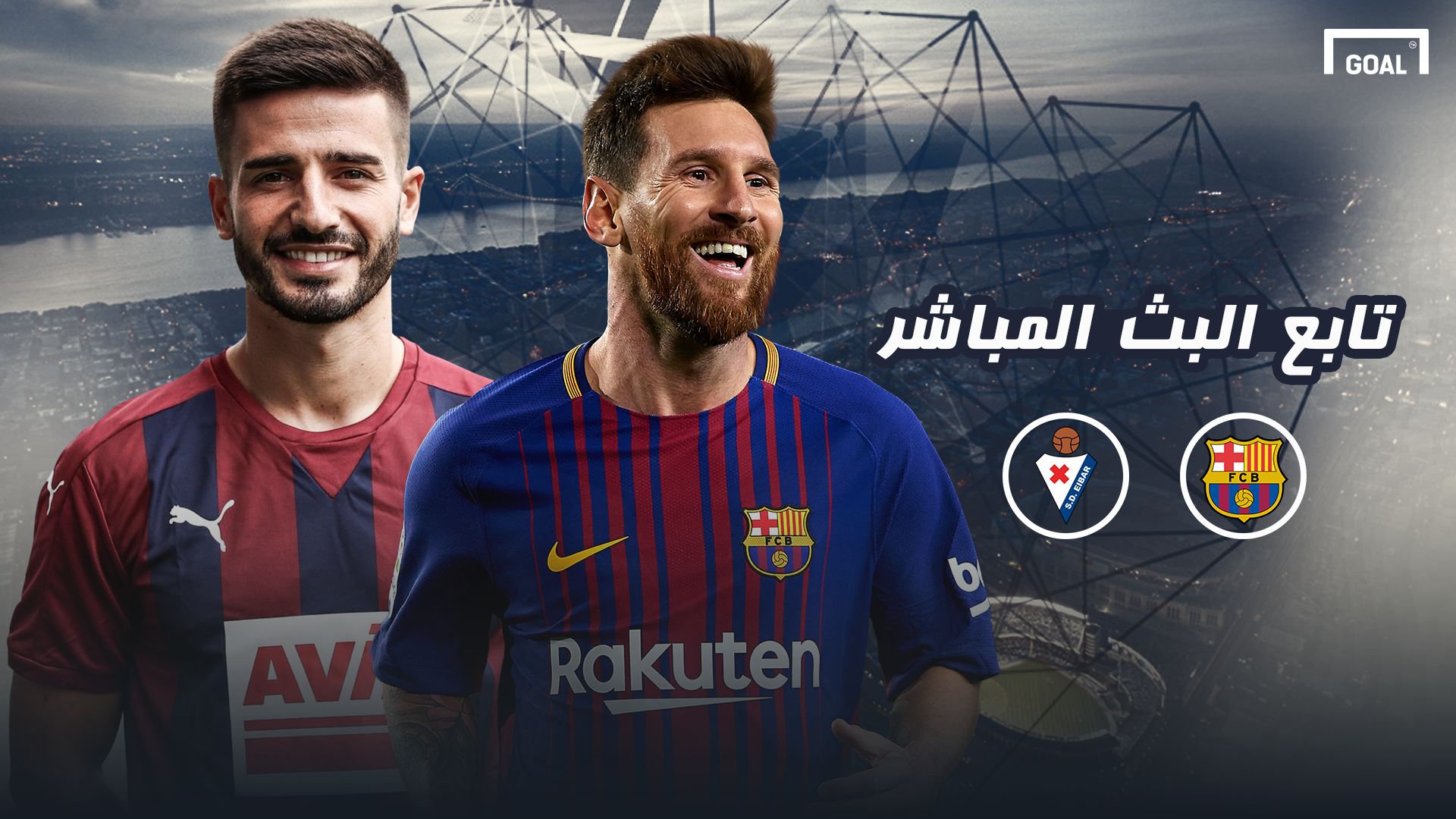 GFX AR Barcelona Eibar