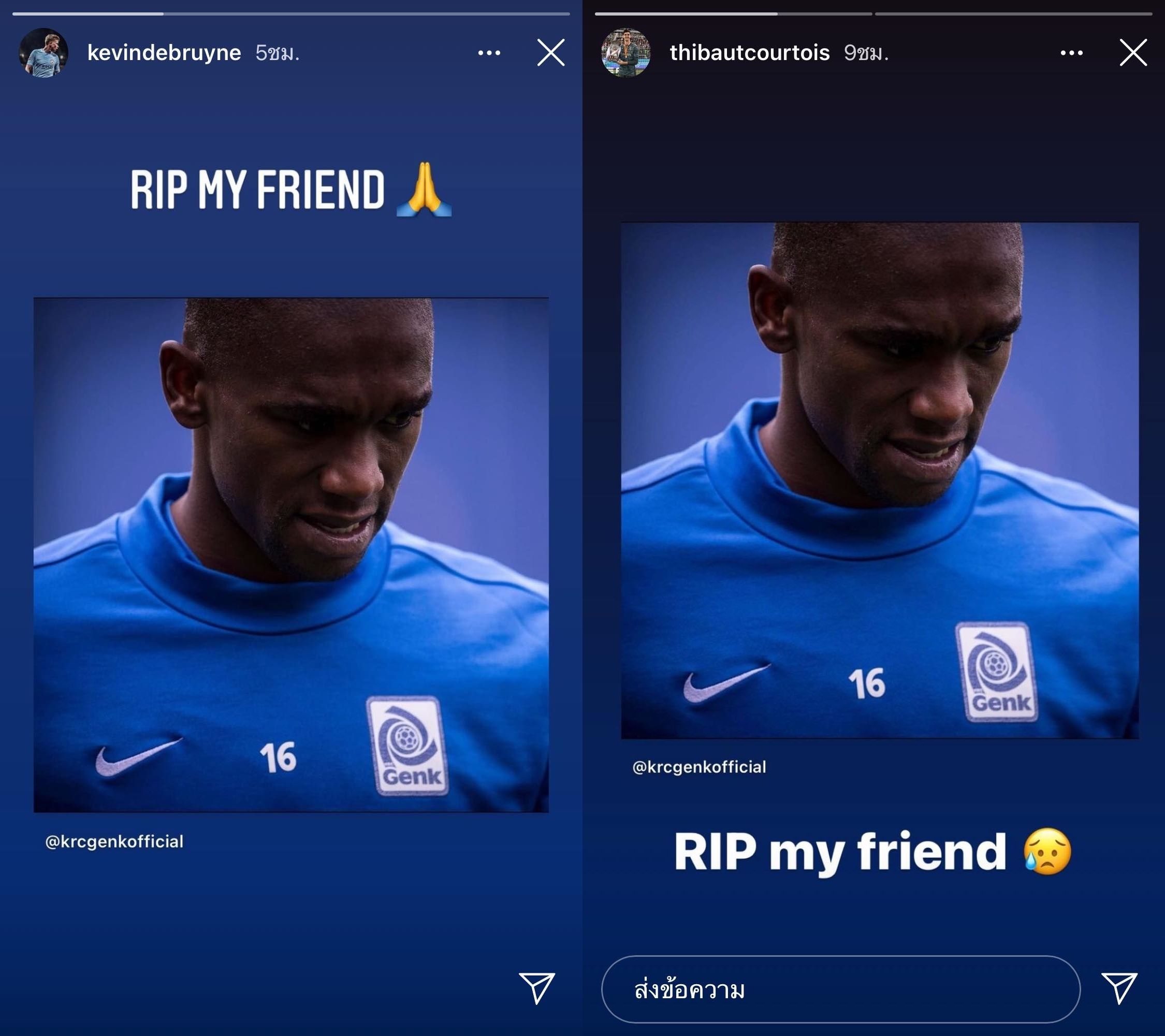 Thibaut Courtois, Anele Ngcongca & Kevin De Bruyne