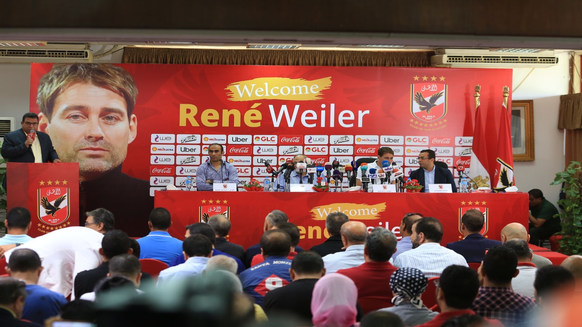 مؤتمر فايلر