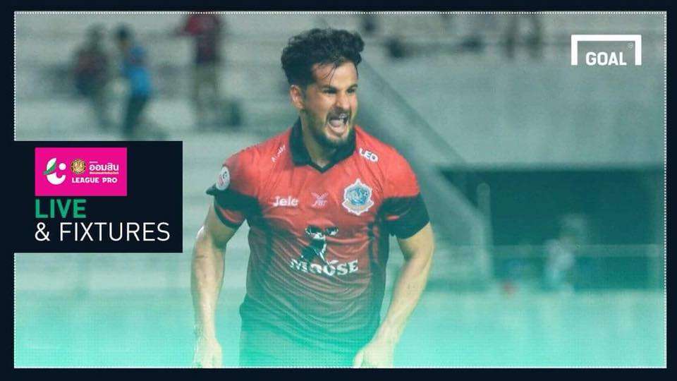 โปรแกรม ออมสิน ลีก โปร (T3) นัดที่ 14