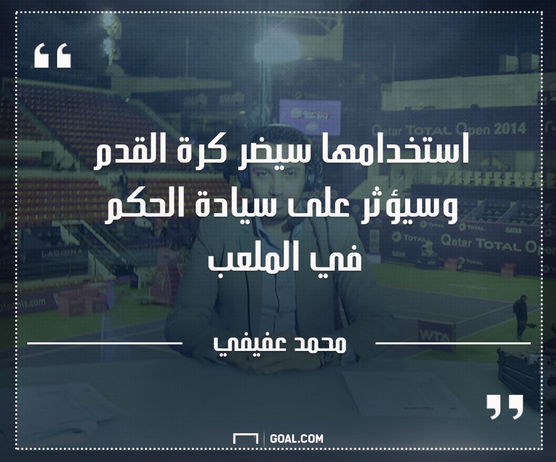 mohamed afify VAR 25062017