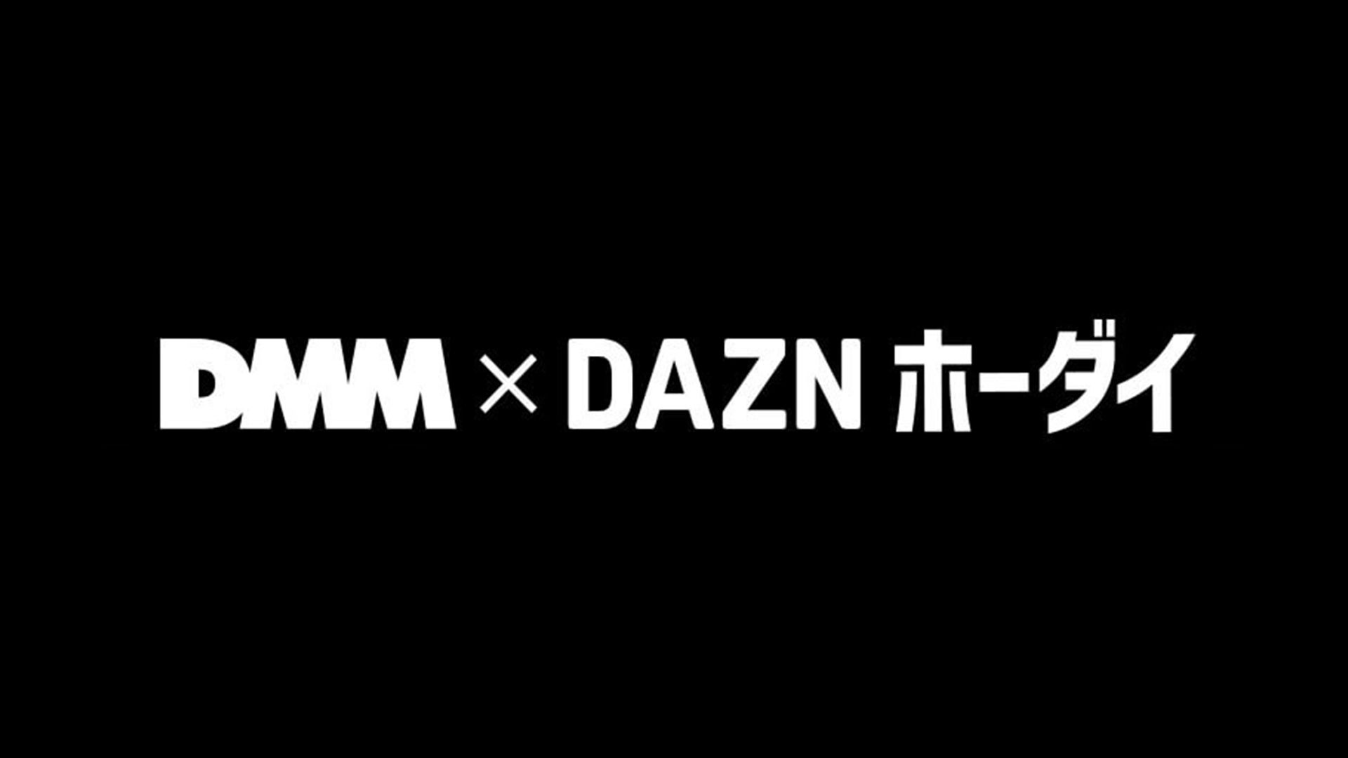 dmm dazn hodai logo black